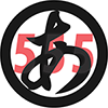 ARIGATO 555